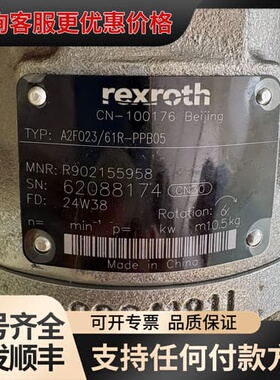 议价R902155958 A2FO23/61R-PPB05力士乐可维修
