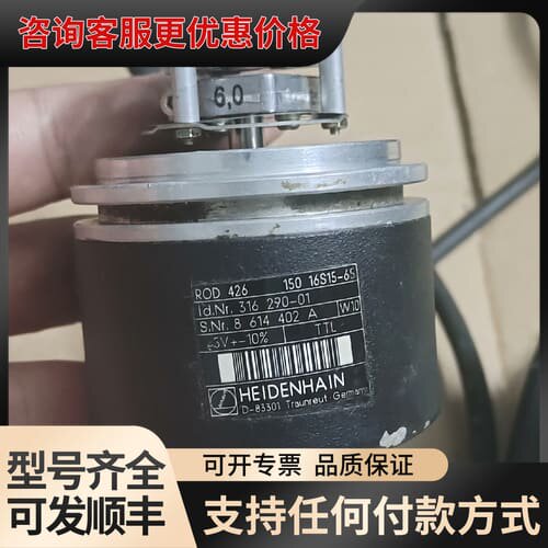 议价海德汉ROD426 150 16S15-65，，成色可维修