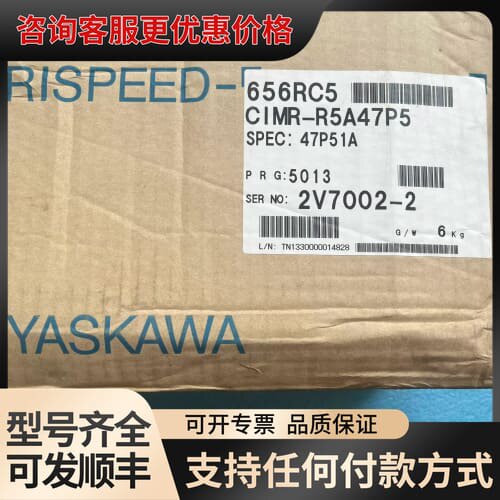 议价安川VARISPEED-656RC5变频器 400V 7.5可维修