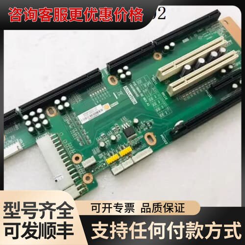 议价研华 PCE-5B05-02 REV.A1 PICMG 1.可维修
