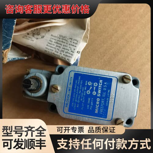 议价MICRO行程开关，型号1LS3/LSA1A适合工业可维修