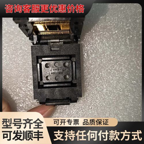议价YAMAICHIQFP100测试座 IC51-1004-可维修