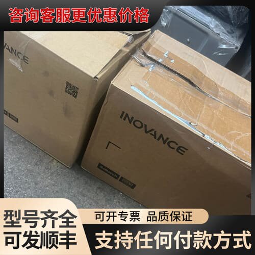 议价汇川MD310变频器0.75KW，3.7KW，剩可维修