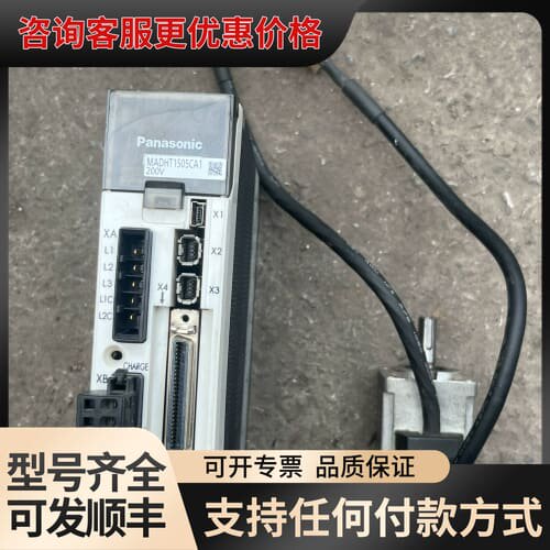 议价MADHT1505CA1驱动100W，MSMD5AZG1U电可维修