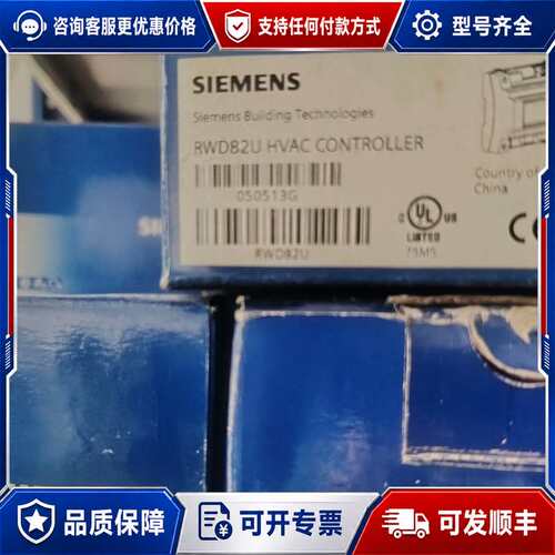 议价RWD82U HVAC CONTROLLER议价可维修