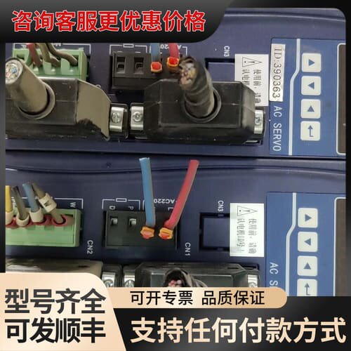 议价贝格达伺服驱动器两台SDB08NK0A，可维修