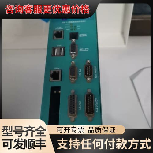 议价TELE-Professional-ll可维修
