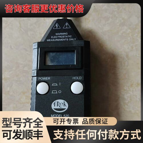议价trek 520摩擦电压测试仪 静电压测试仪 静电仪 尸体机可维修