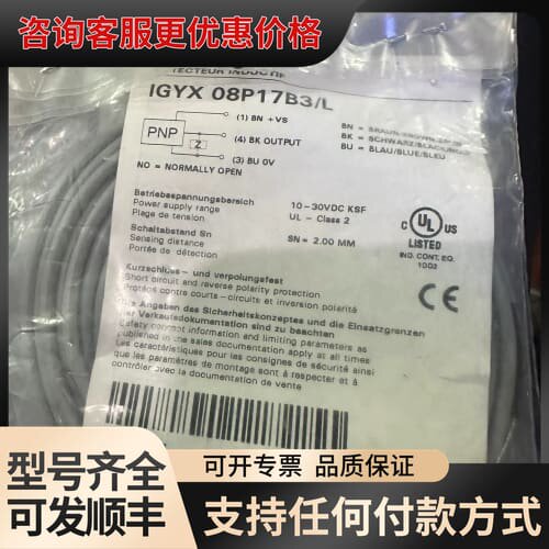 议价堡盟 IGYX 08P17B3/L可维修