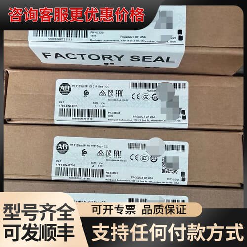 议价1756-EN4TRK可维修