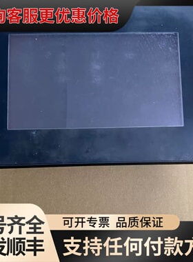议价触摸屏，型号GS2107-WTBD-N，实物图拍摄，成色可维修