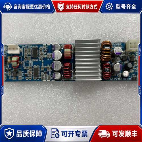 议价SR POWER D2D V7.3R可维修