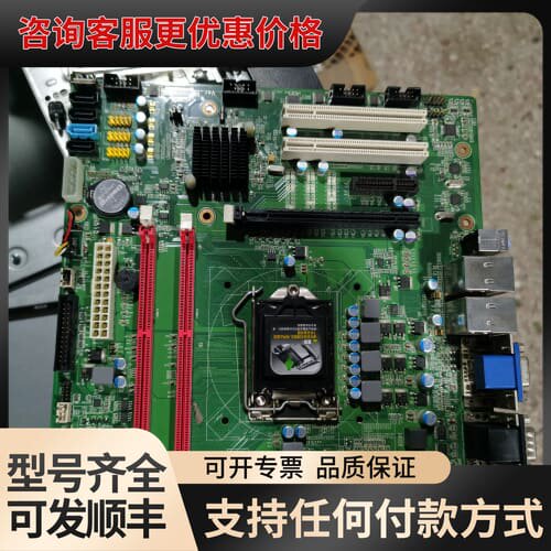 议价研华AIMB-581QG2工控机主板可维修