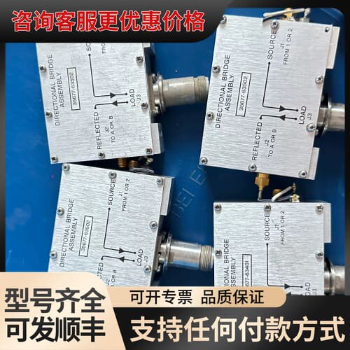 议价方向耦合器35677-63502件可维修