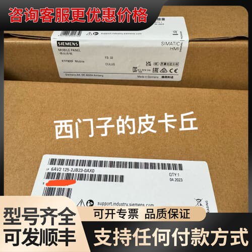 议价6AV2125-2JB23-0AX0KTP900可维修