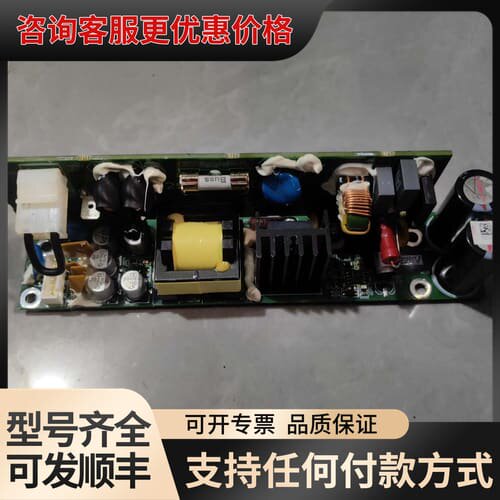 议价台达电源板 未使用 实图拍摄SPA030PA21A可维修