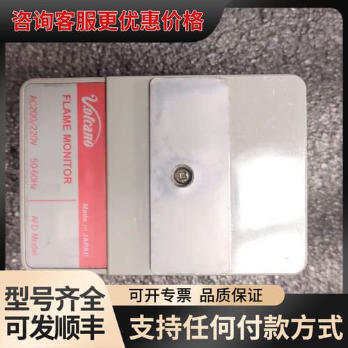 议价VOLCANO R4440V200-A 未使用备件，！议可维修