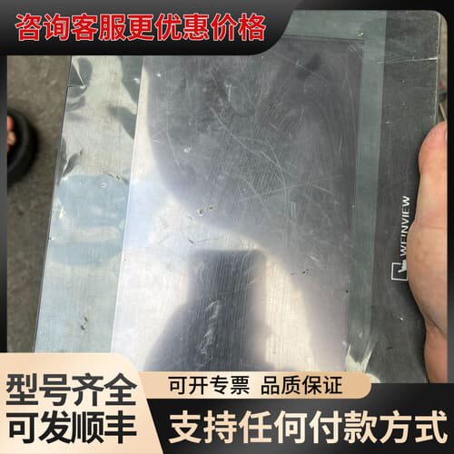 议价 威纶 触摸屏 MT8102IP 1台可维修