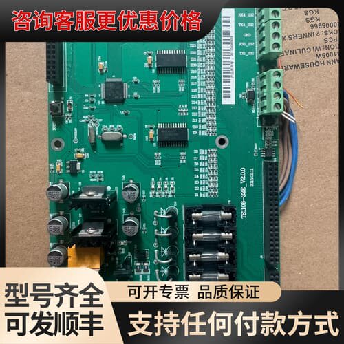 议价TS1106-32E V2.0工业控制主板，件，成色还可可维修