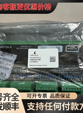 议价瓦西兰 AIM2200-XM1模块，可维修