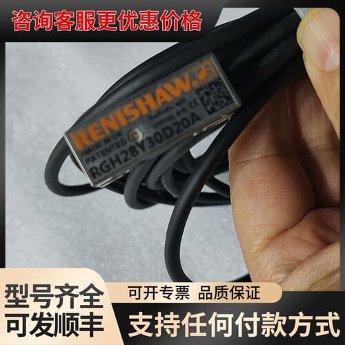 议价雷尼绍RGH28Y30D20A 光栅尺读数头可维修