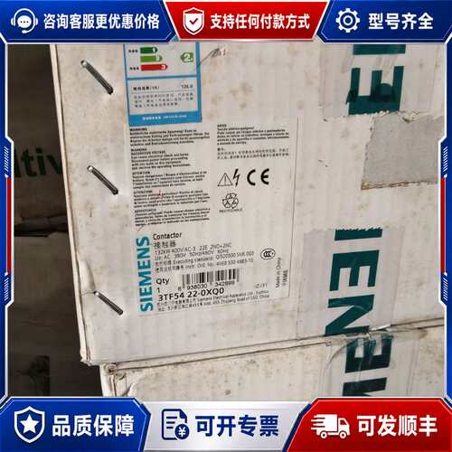 议价3TF54 22-0XQ0接触器，3TF5422-0X可维修