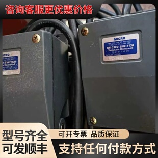 议价MICRO行程开关AFZ-5000,Yamatake-H可维修