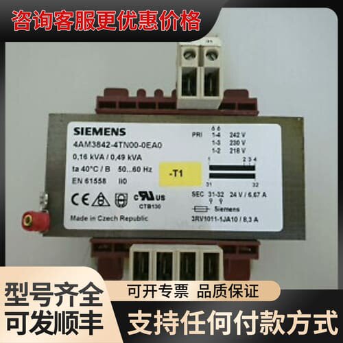 议价4AM5742-4TN00-0EA0可维修