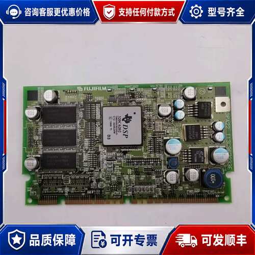 议价FUJIFILM GPA22 113C967233E N50可维修