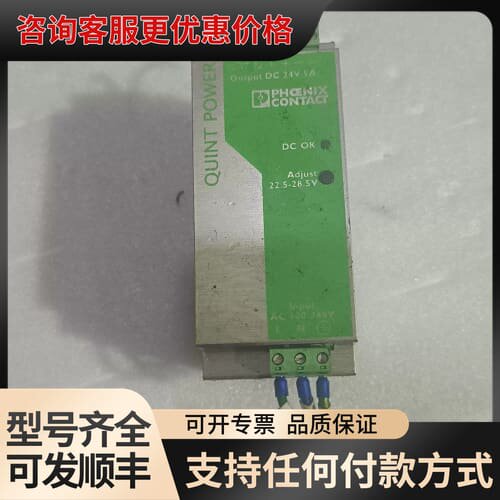 议价24VDC电源可维修