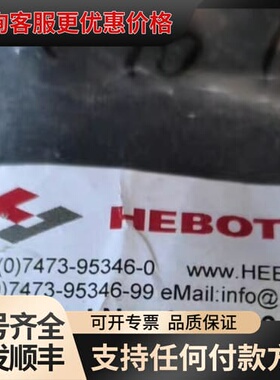 议价HEBOTEC KBS-18M 4-20 3011-16可维修