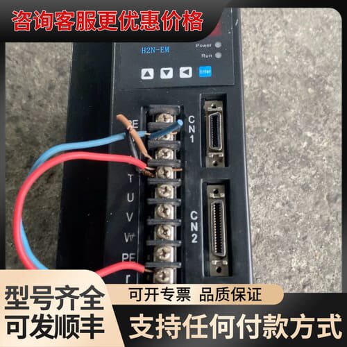 议价海德伺服驱动器H2N一EM1??台，实物图拍摄，，需可维修