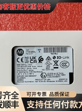 议价1734-4IOL，未封，23保内，秒发可维修