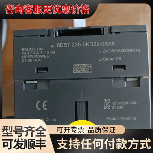 议价6ES7235-0KD22-0XA0 S7-200 C可维修