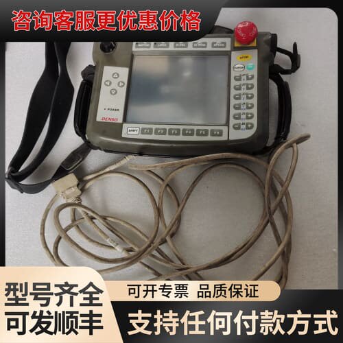 议价DENSO电装机器人示教器 TP-RC5-1可维修