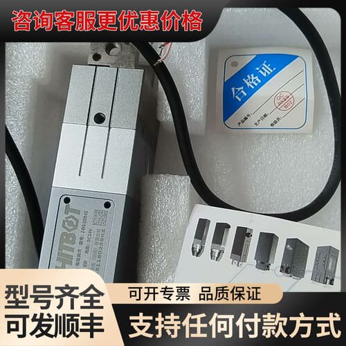 议价慧灵Z-EFG-20NK-CG电动夹爪 伺服夹持力可调可维修