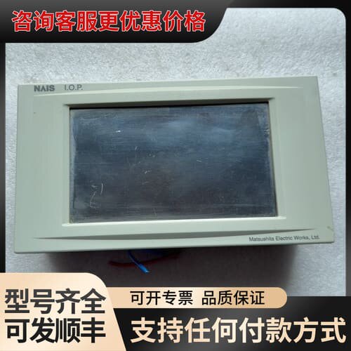 议价NAiS触摸屏AID3032V3可维修