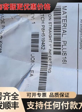议价VTFE PURELINE PLUS16I可维修