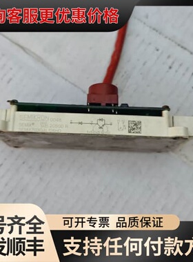 议价【模块】SEMIX703GAL126HD可维修