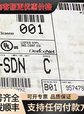 议价1771-SDN模块 直发 可维修