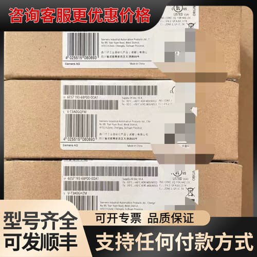 议价6ES7 193-6BP00-0DA1ET200SP基可维修