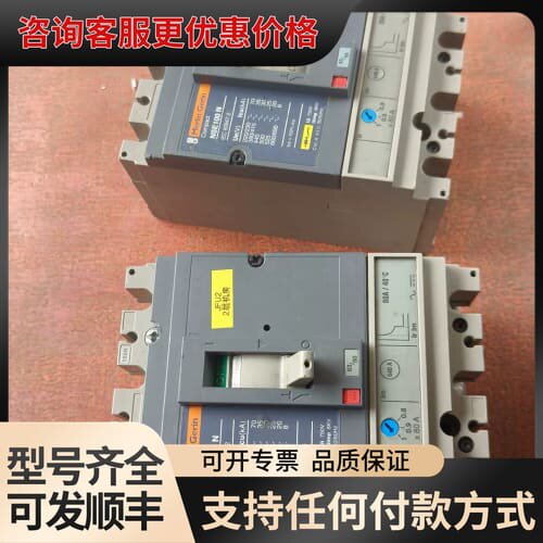 议价NSE100N 3P 80A 断路器可维修