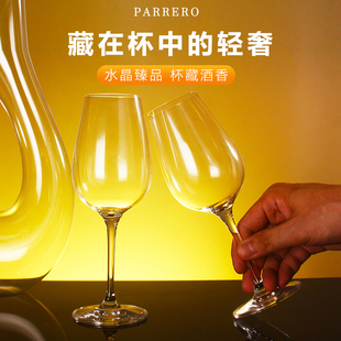 轻奢高档水晶红酒杯套装 家用高级感高端葡萄酒杯子醒酒器和高脚杯