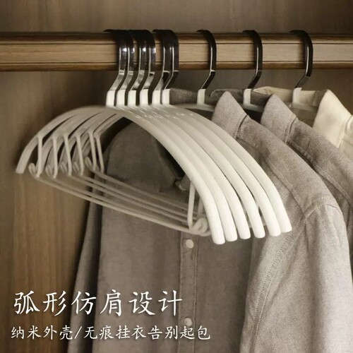 干湿两用无痕不锈钢弧形晾晒衣挂