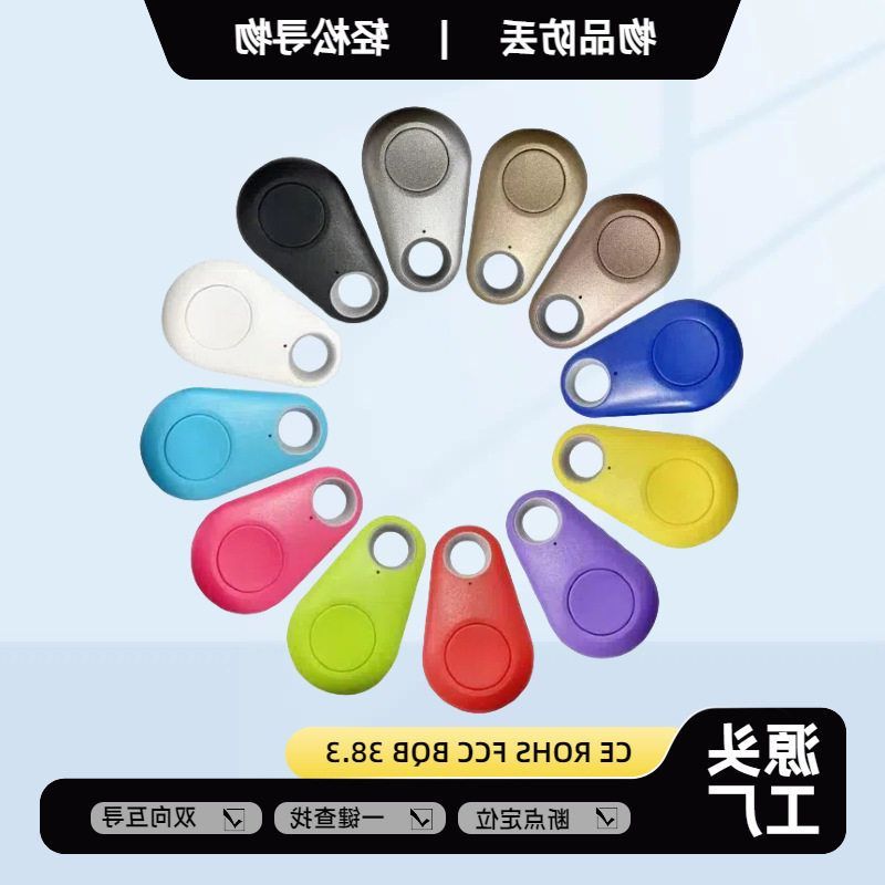 丢器自拍器快门便携丢手机安卓