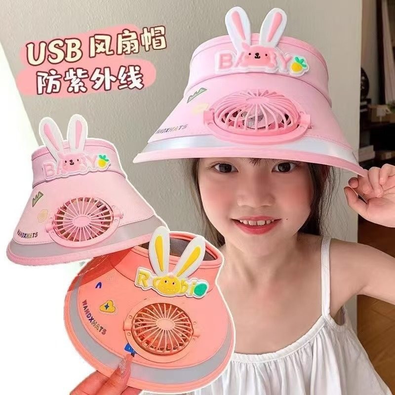 儿童风扇帽子充电夏季男童女童防紫外线太阳帽空顶遮阳卡通帽,服饰配件/皮带/帽子/围巾,帽子,淘宝优惠券,粉丝福利购,淘宝优惠卷