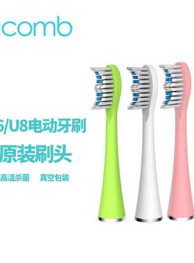 美看Mcomb电动牙刷头T1舒适型一支装适用u1 u6 u8成人牙刷替换头