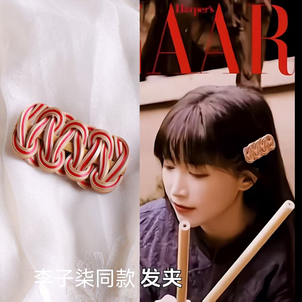 李子柒同款竹编发夹2025蛇年新款胸针小众高级感非遗礼物原创首饰
