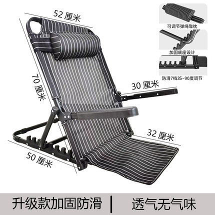 老年人床上用靠背椅子偏瘫病人护理躺椅卧床神器靠背支架靠垫座椅