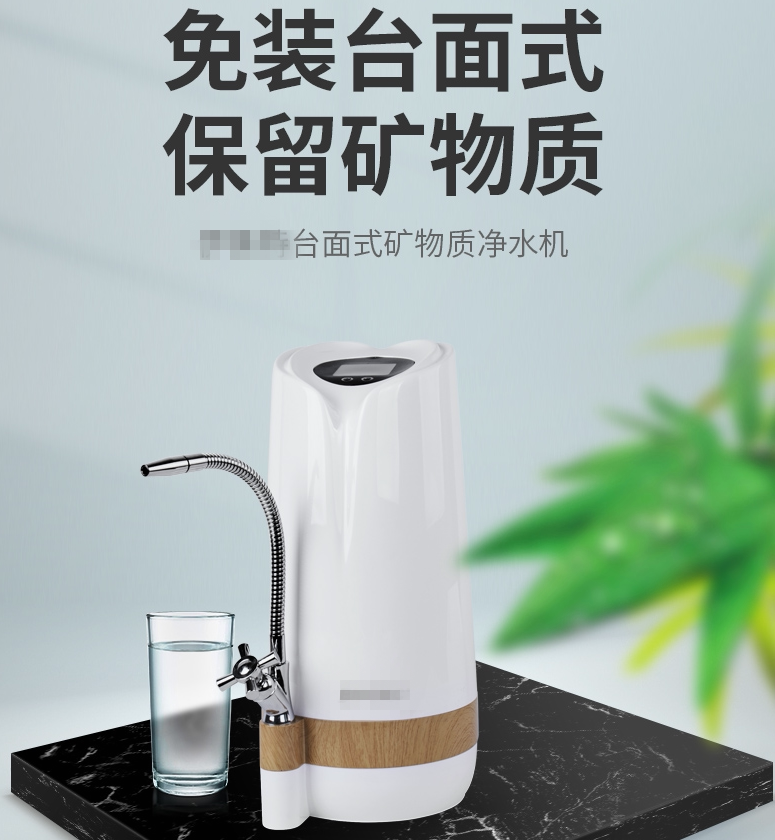 太阳神广东净水器滤芯